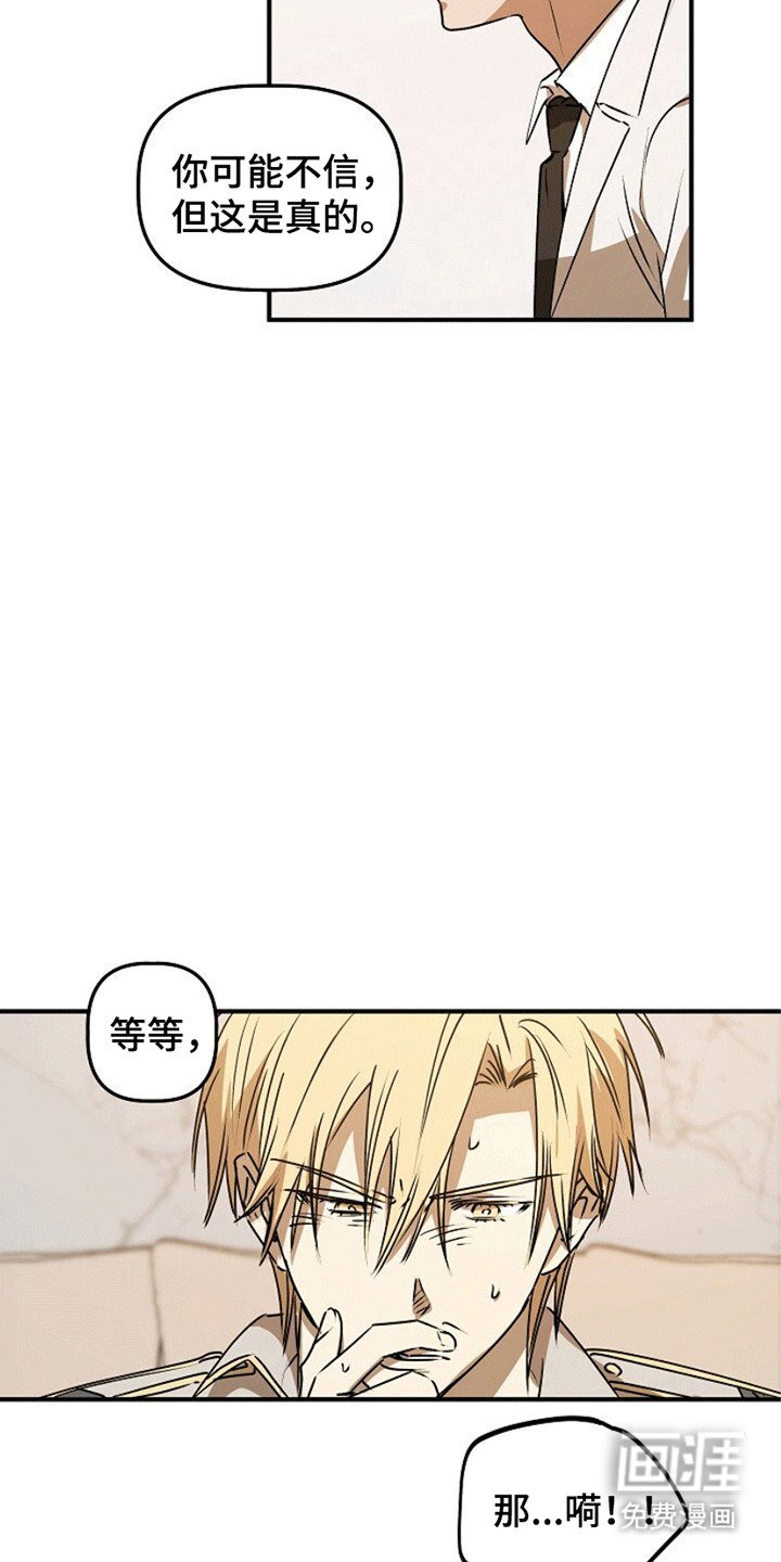 第13章：改变