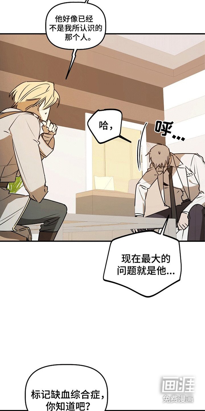 第13章：改变