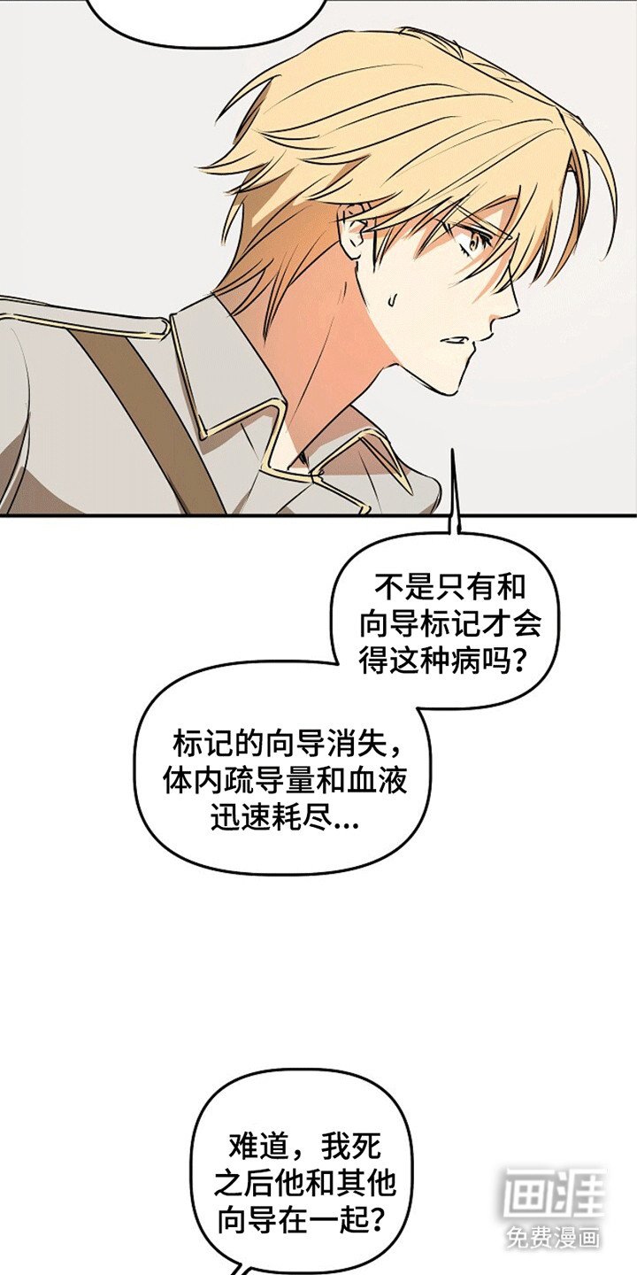 第13章：改变