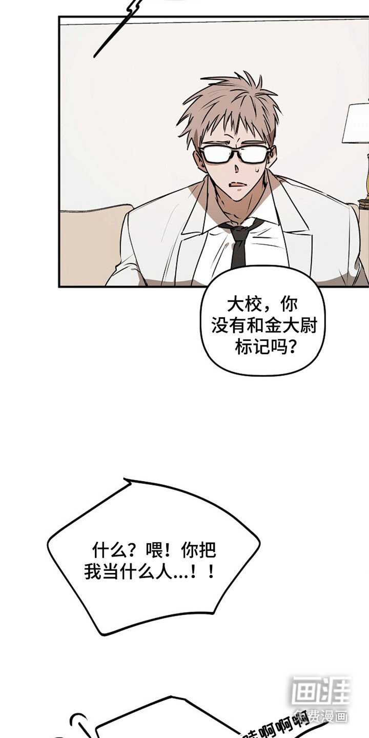 第13章：改变