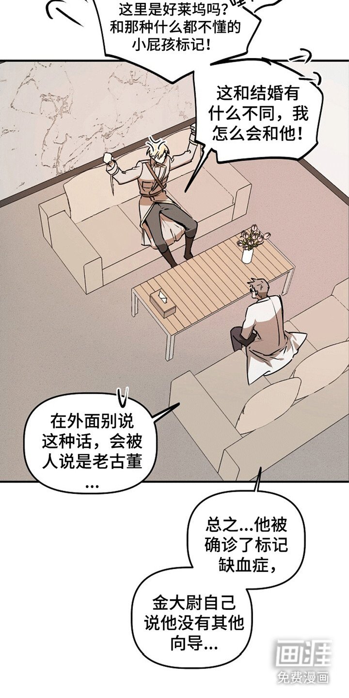 第13章：改变