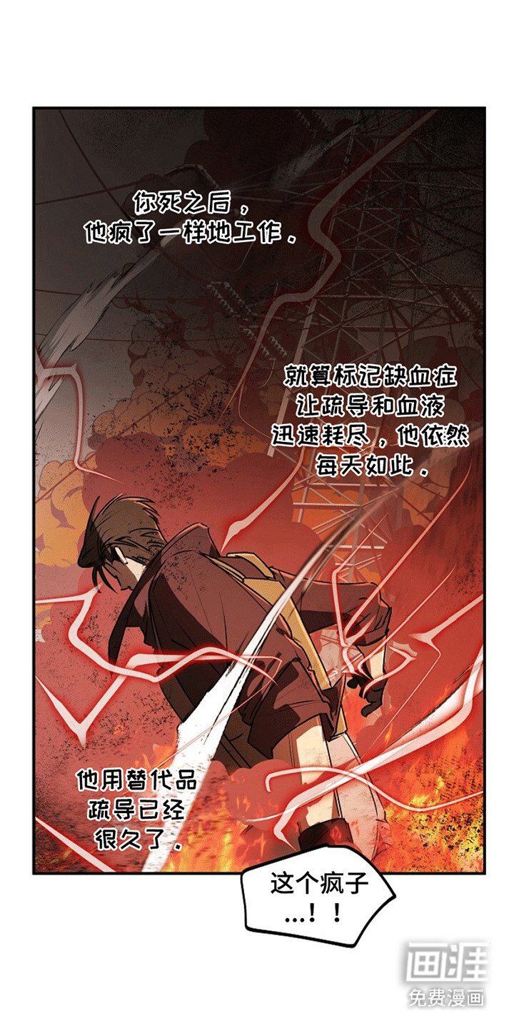 第13章：改变