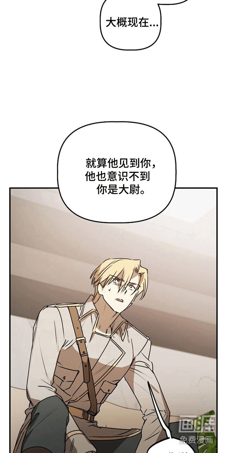 第13章：改变