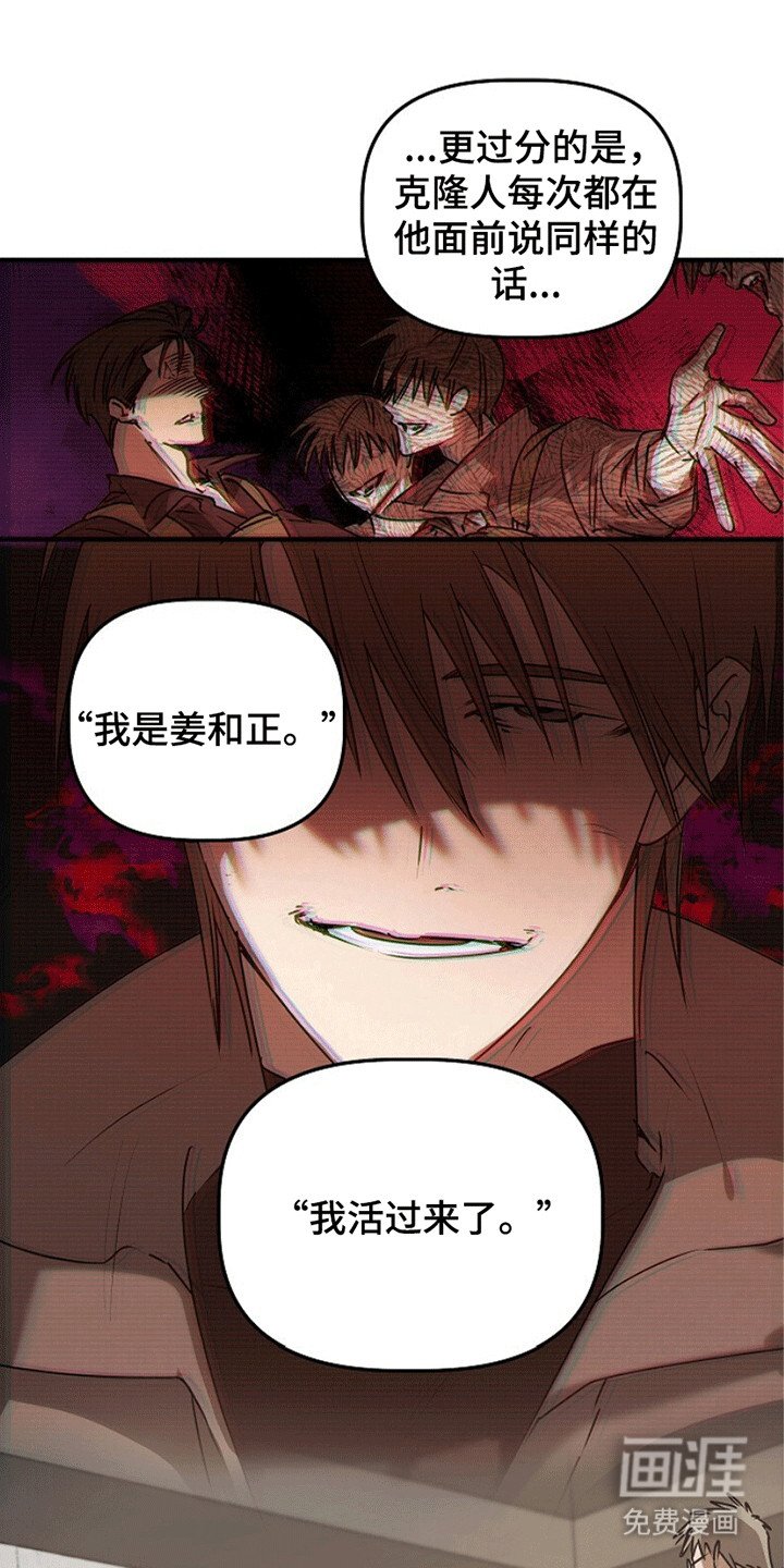 第13章：改变