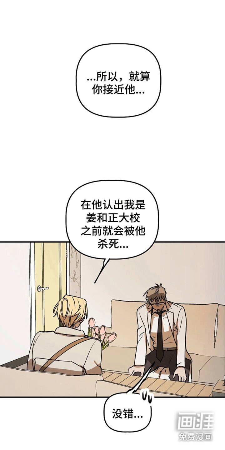 第13章：改变