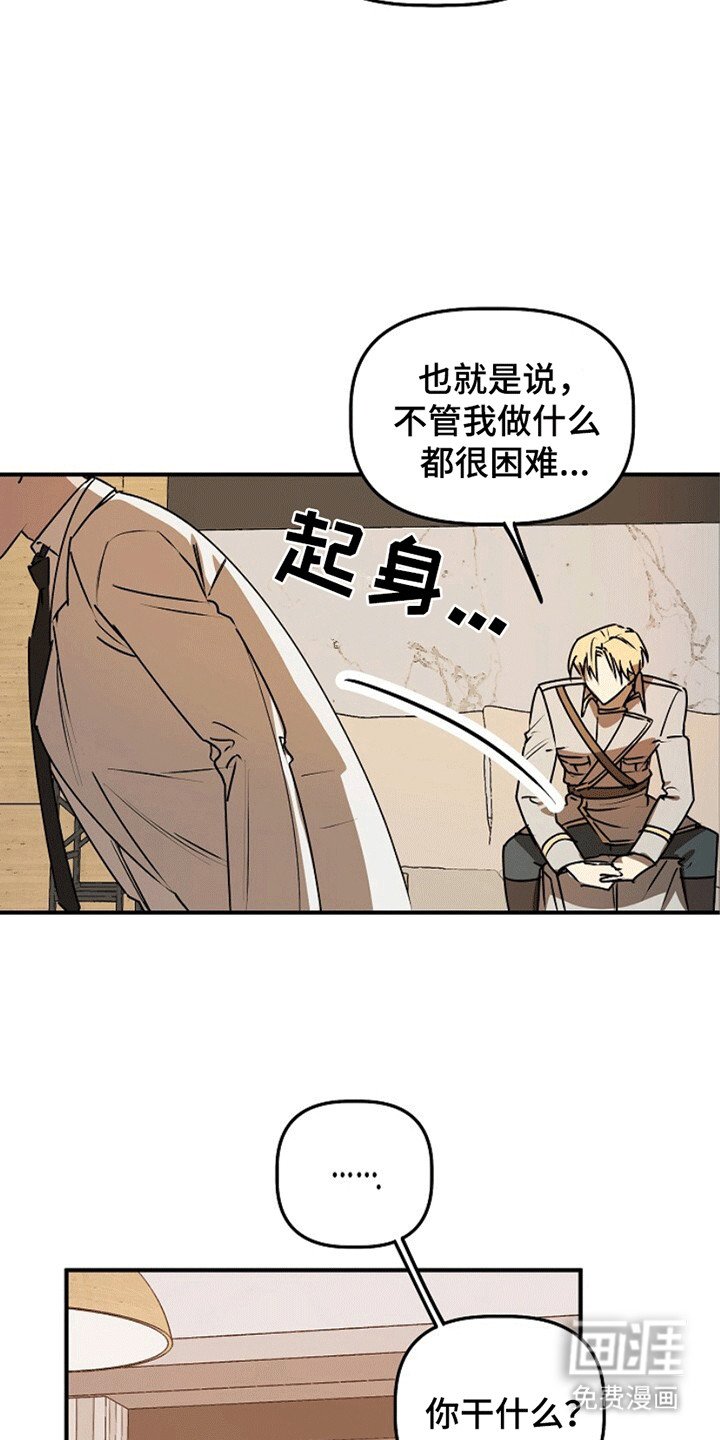 第13章：改变