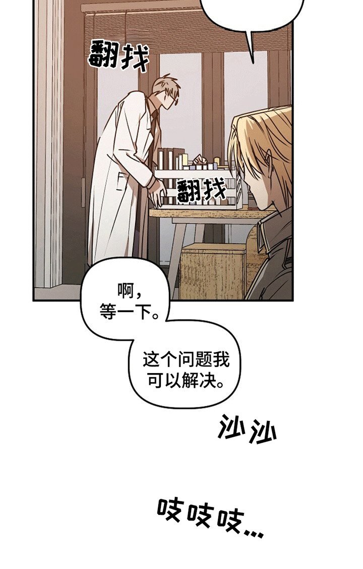 第13章：改变