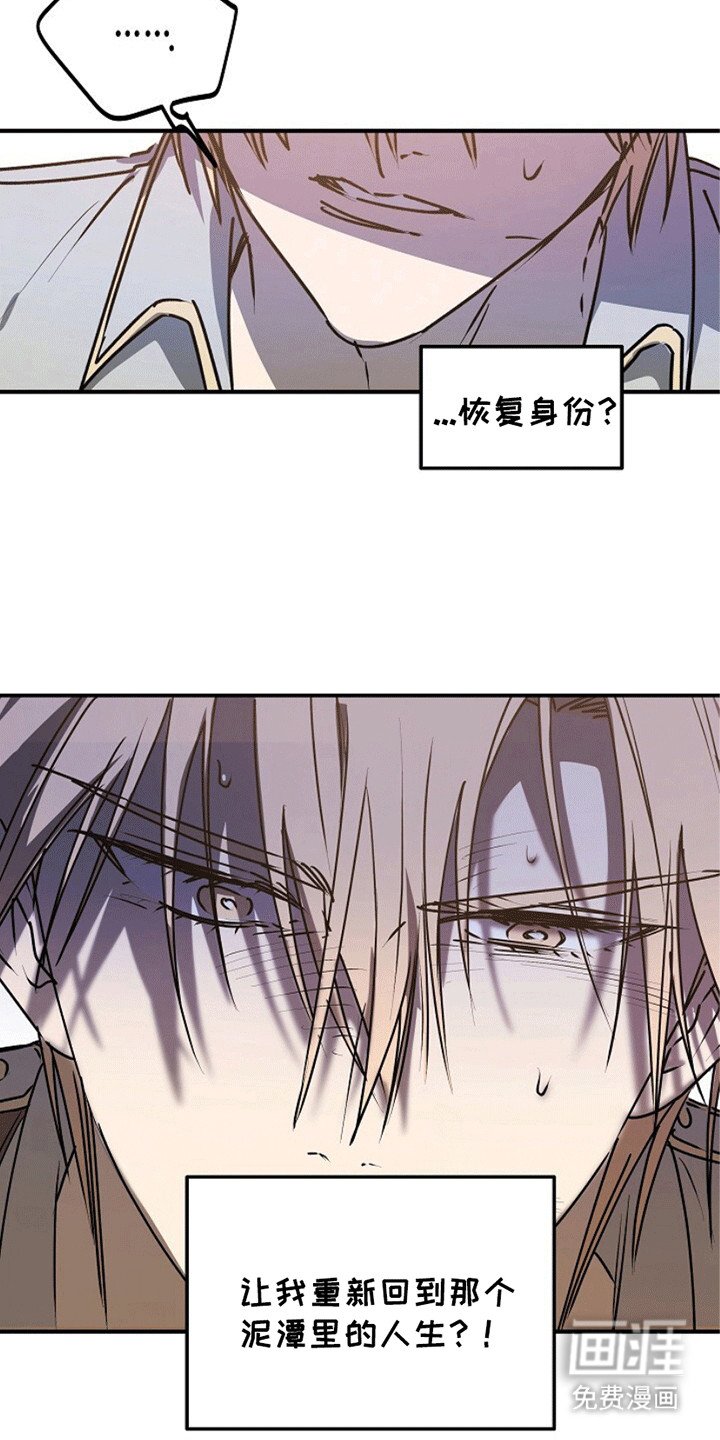第14章：骗局