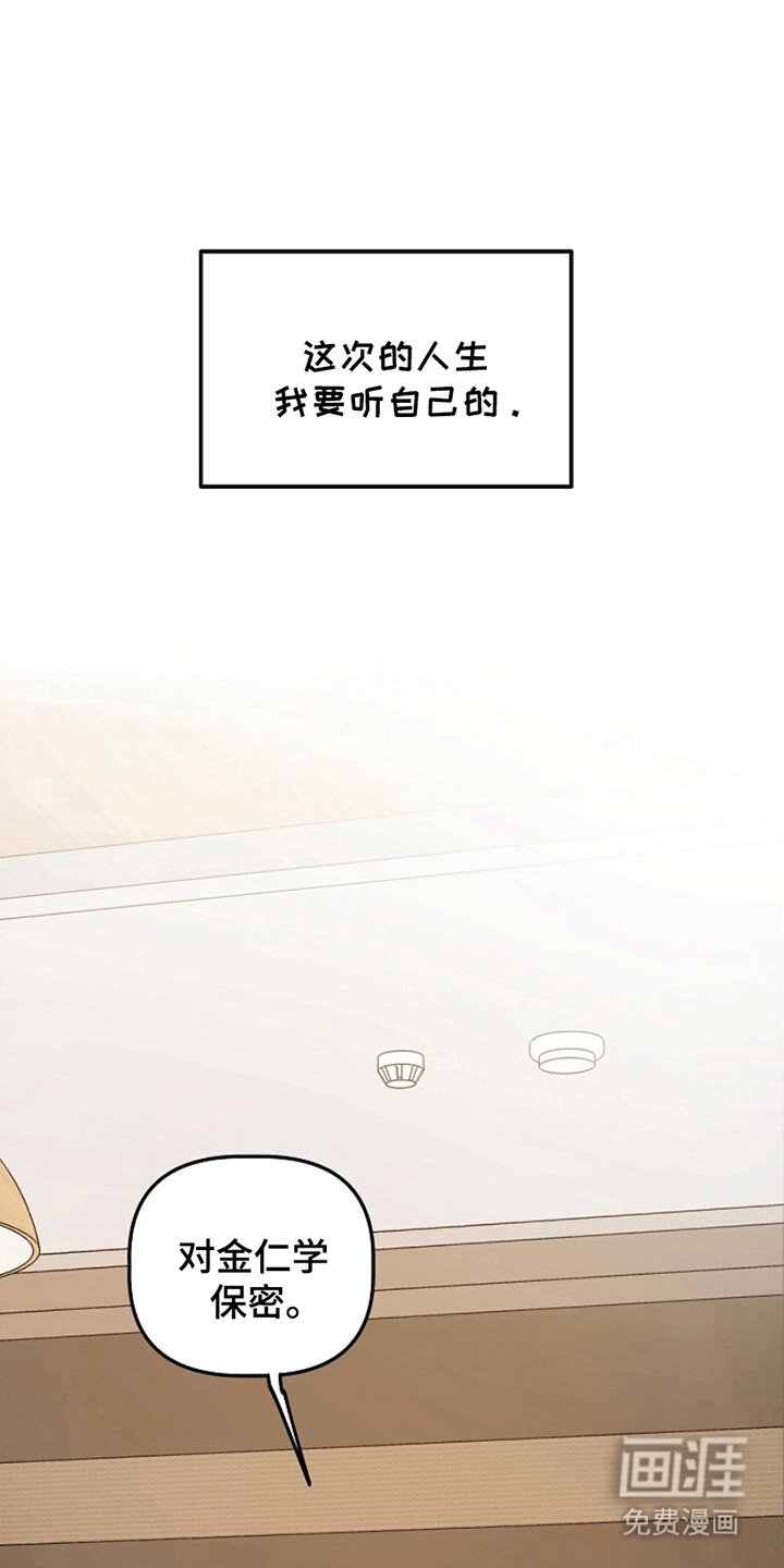 第14章：骗局