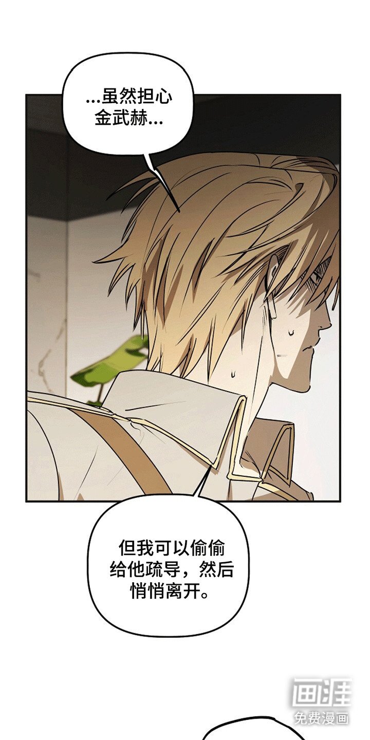 第14章：骗局