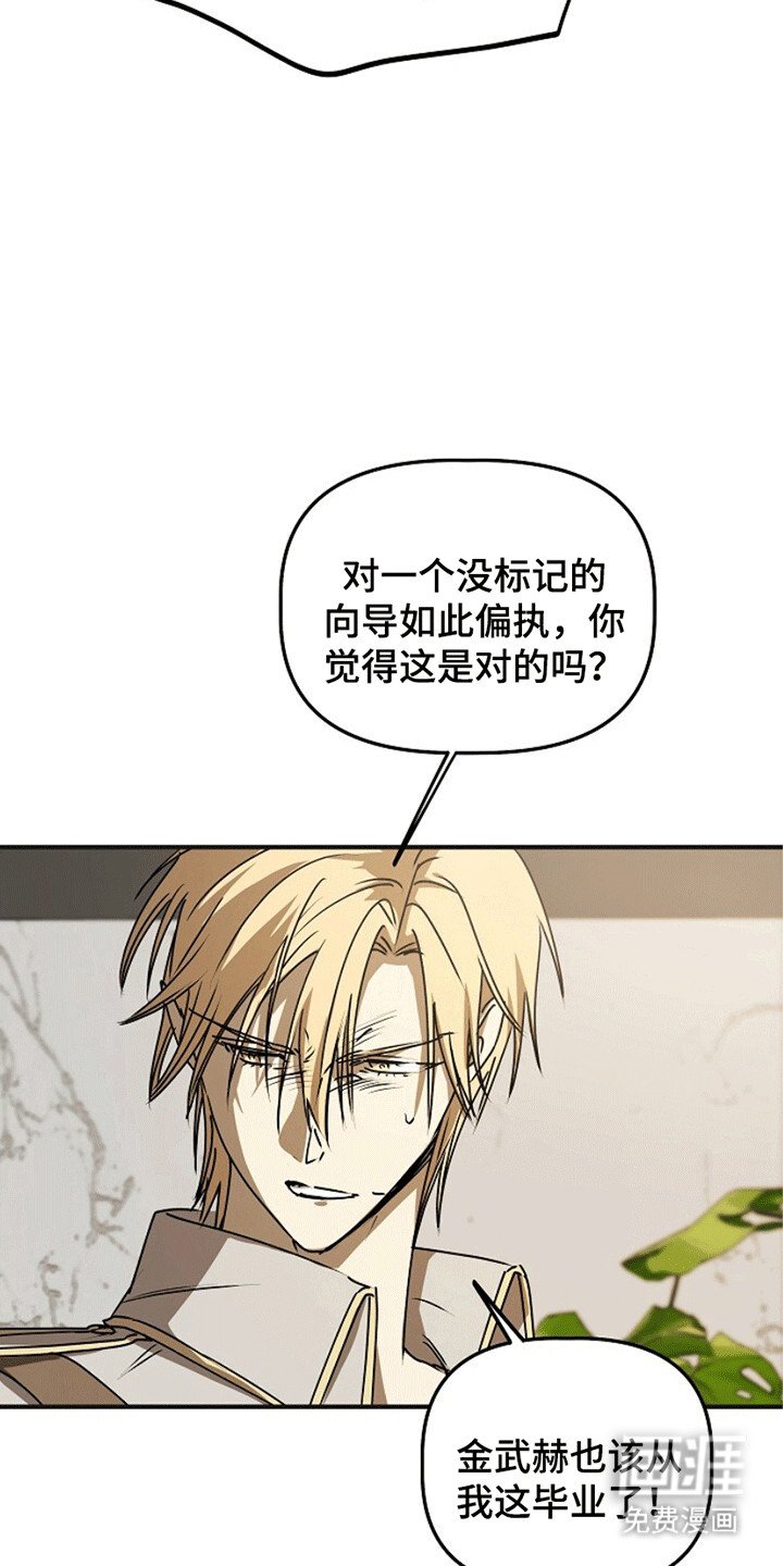 第14章：骗局