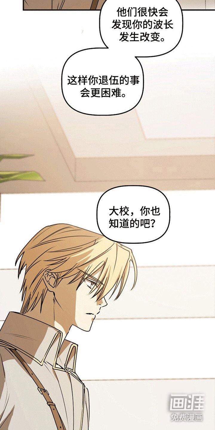 第14章：骗局
