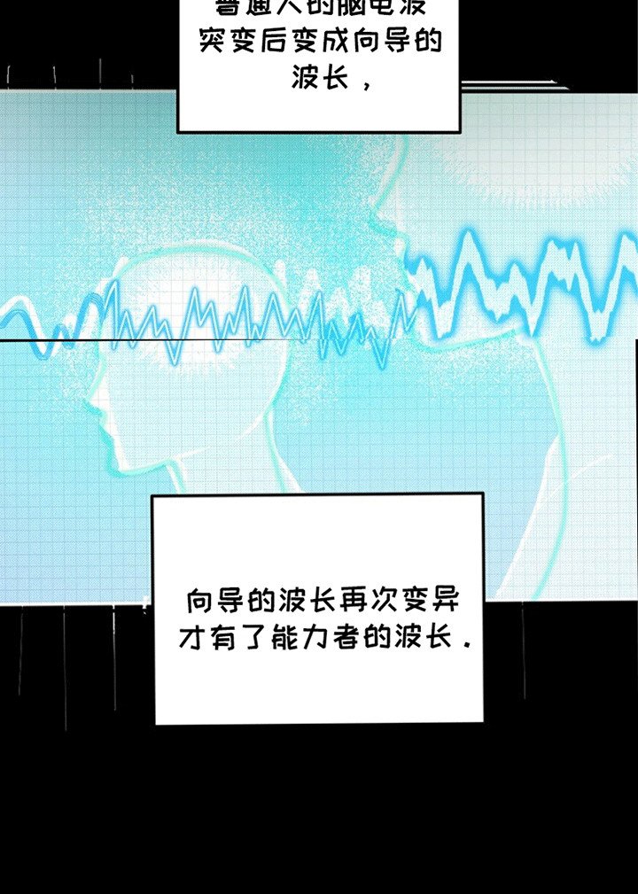 第14章：骗局