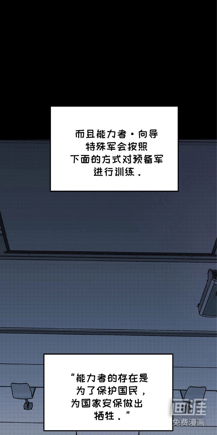 第14章：骗局