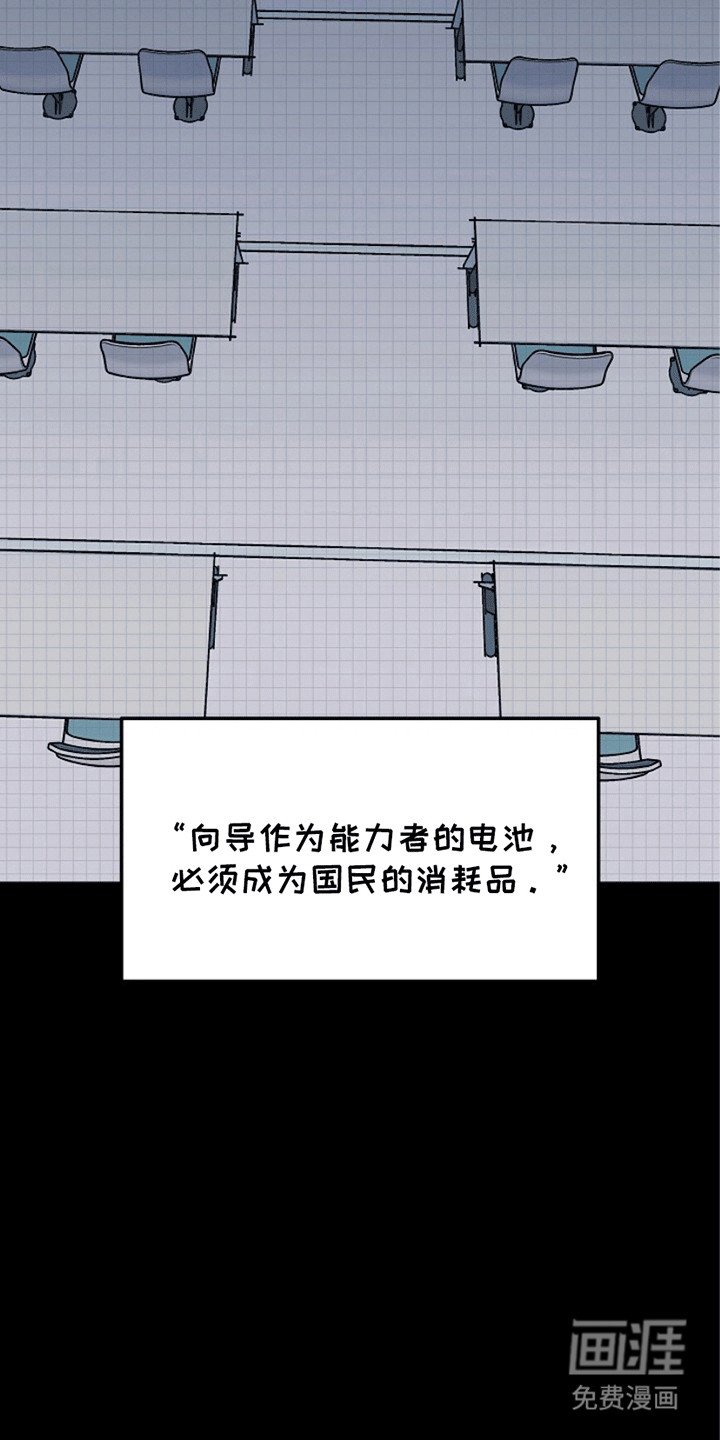 第14章：骗局