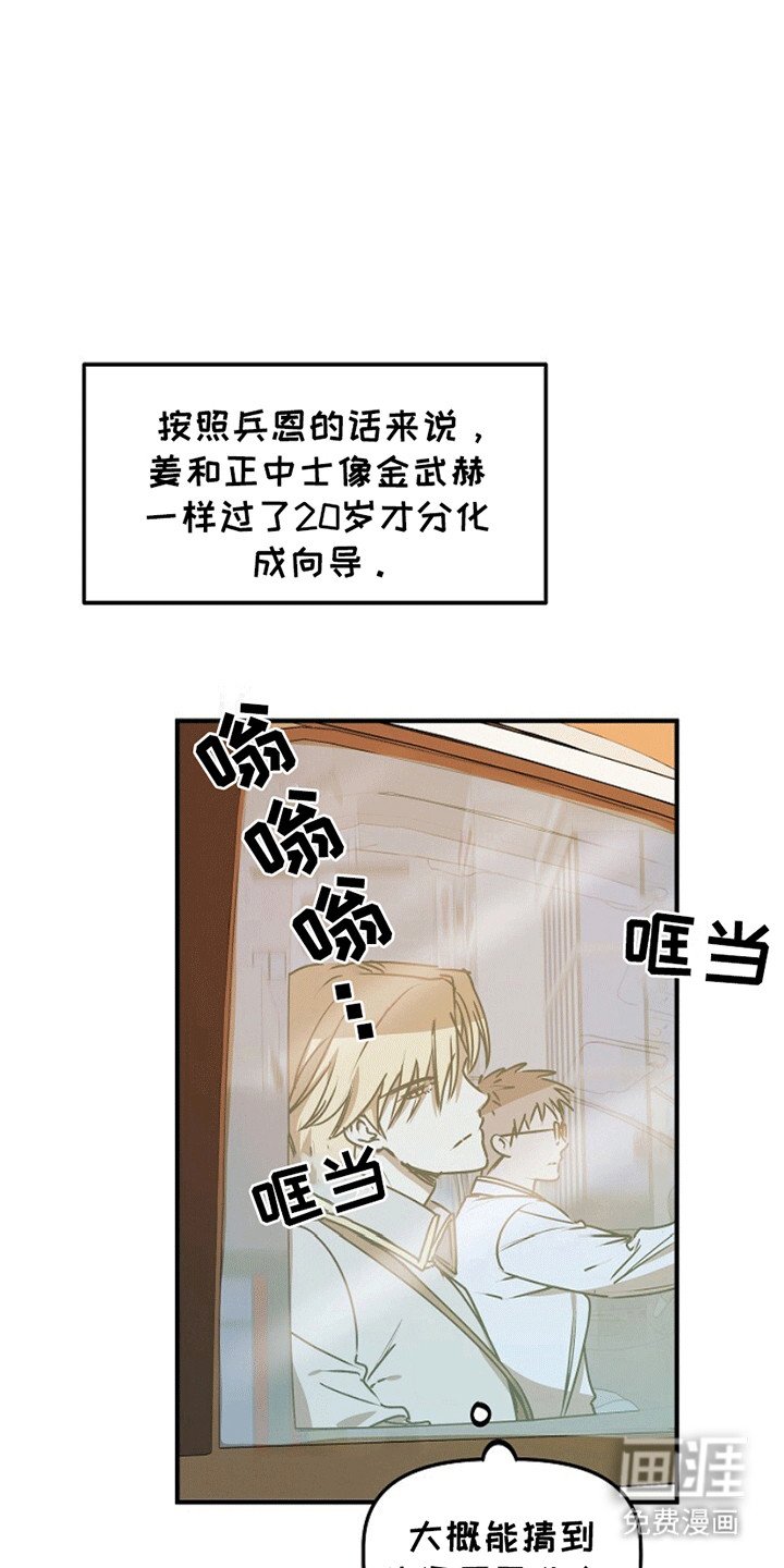 第15章：忽悠