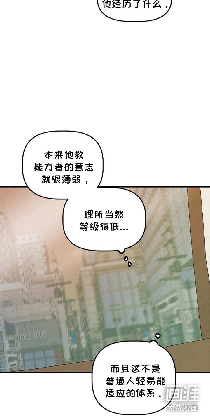 第15章：忽悠