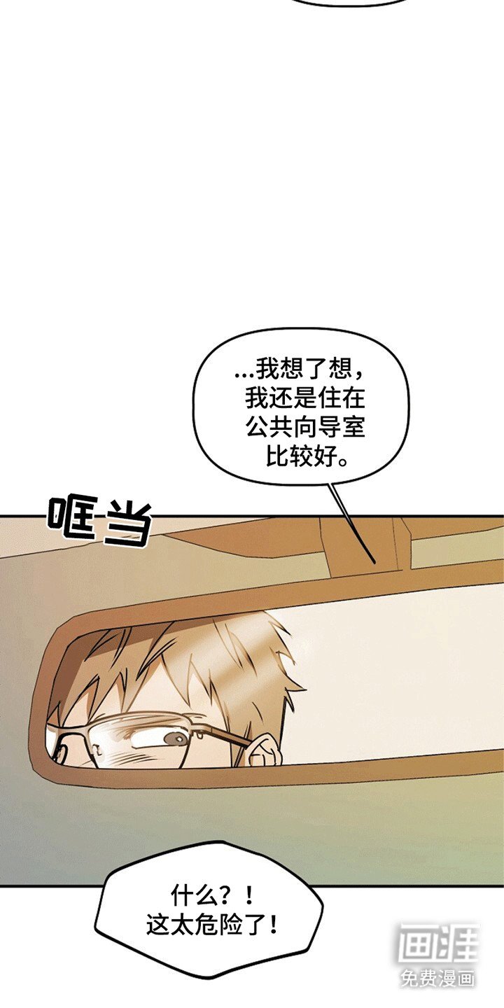 第15章：忽悠