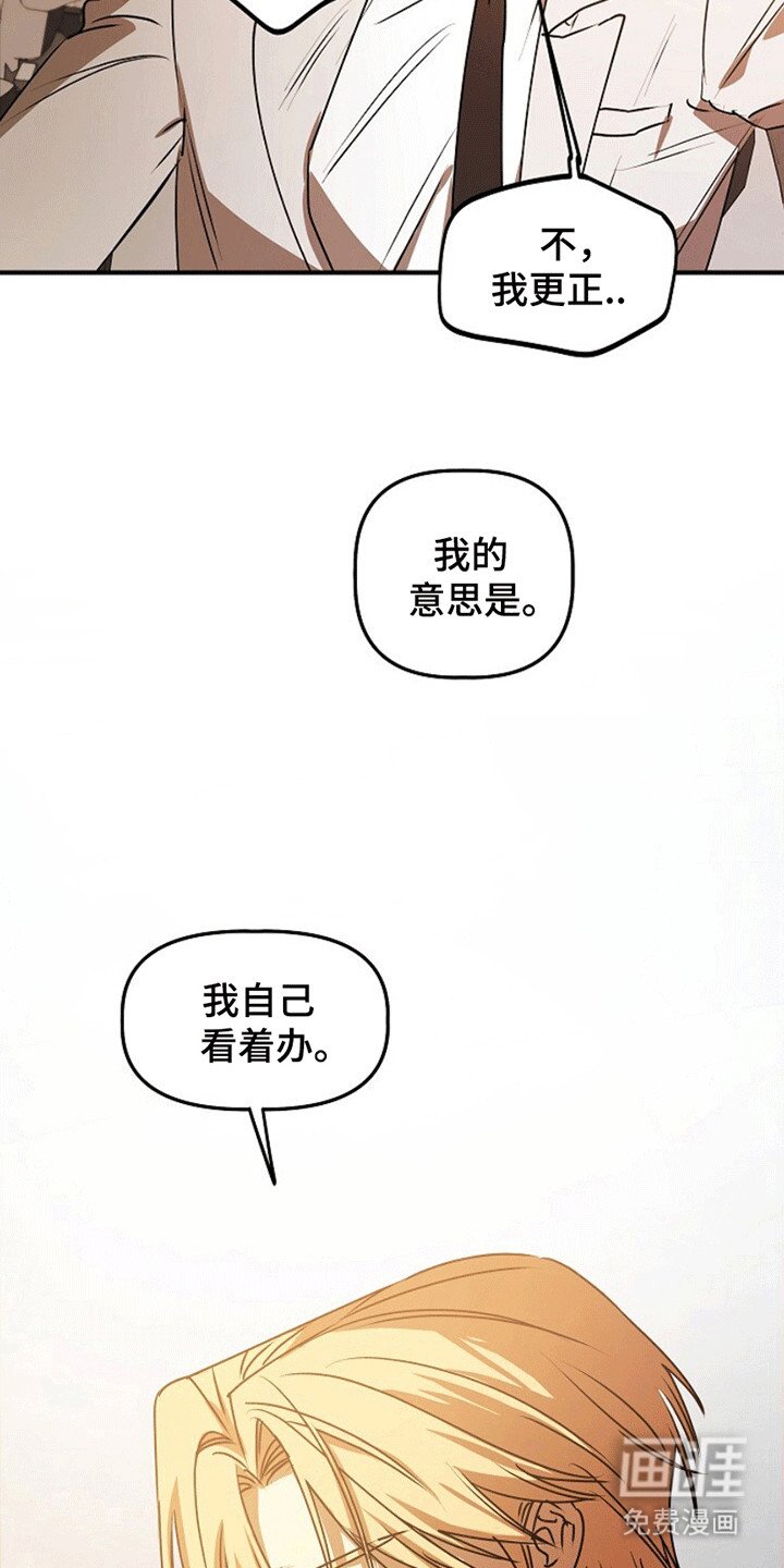 第15章：忽悠