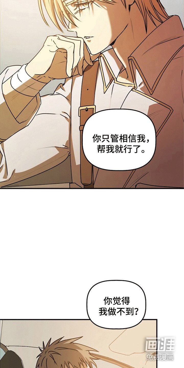 第15章：忽悠