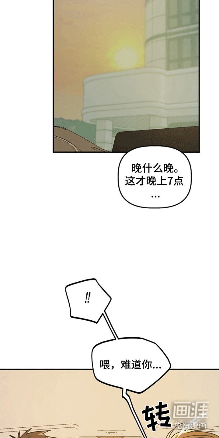 第15章：忽悠