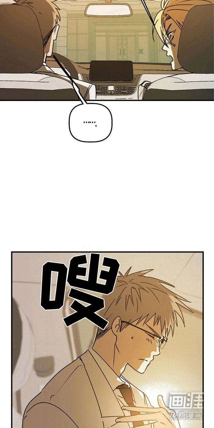 第15章：忽悠