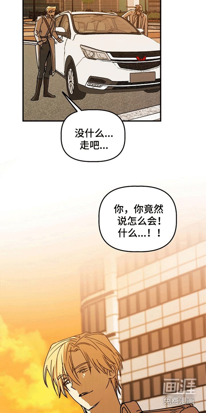 第15章：忽悠