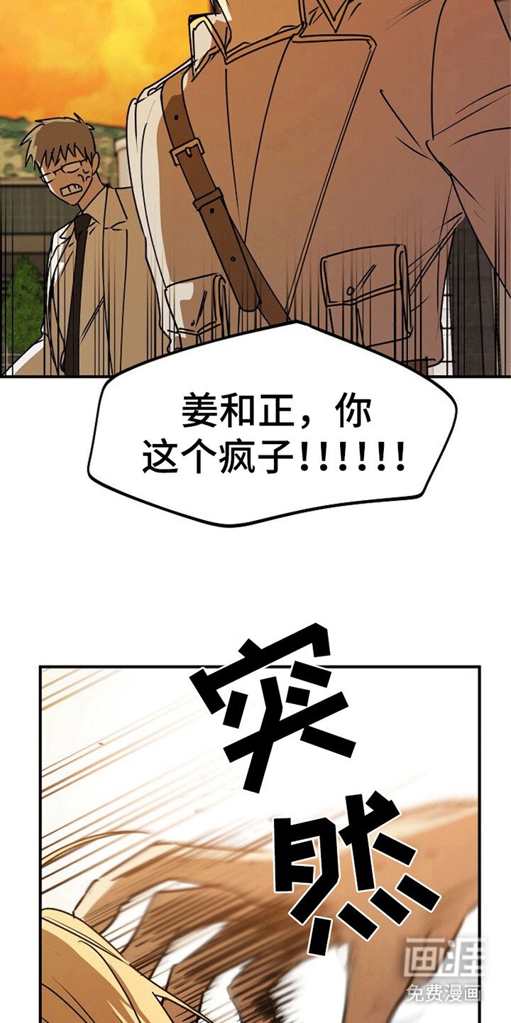 第15章：忽悠