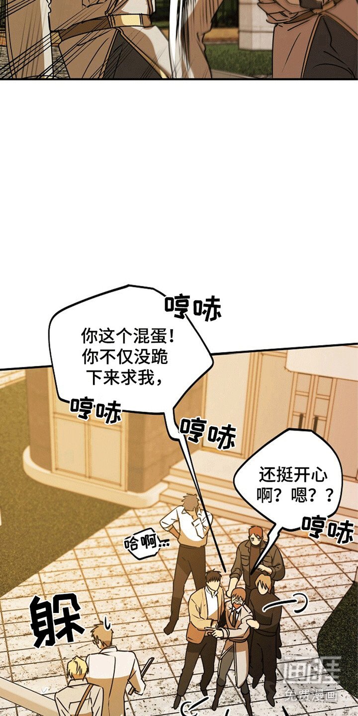 第15章：忽悠
