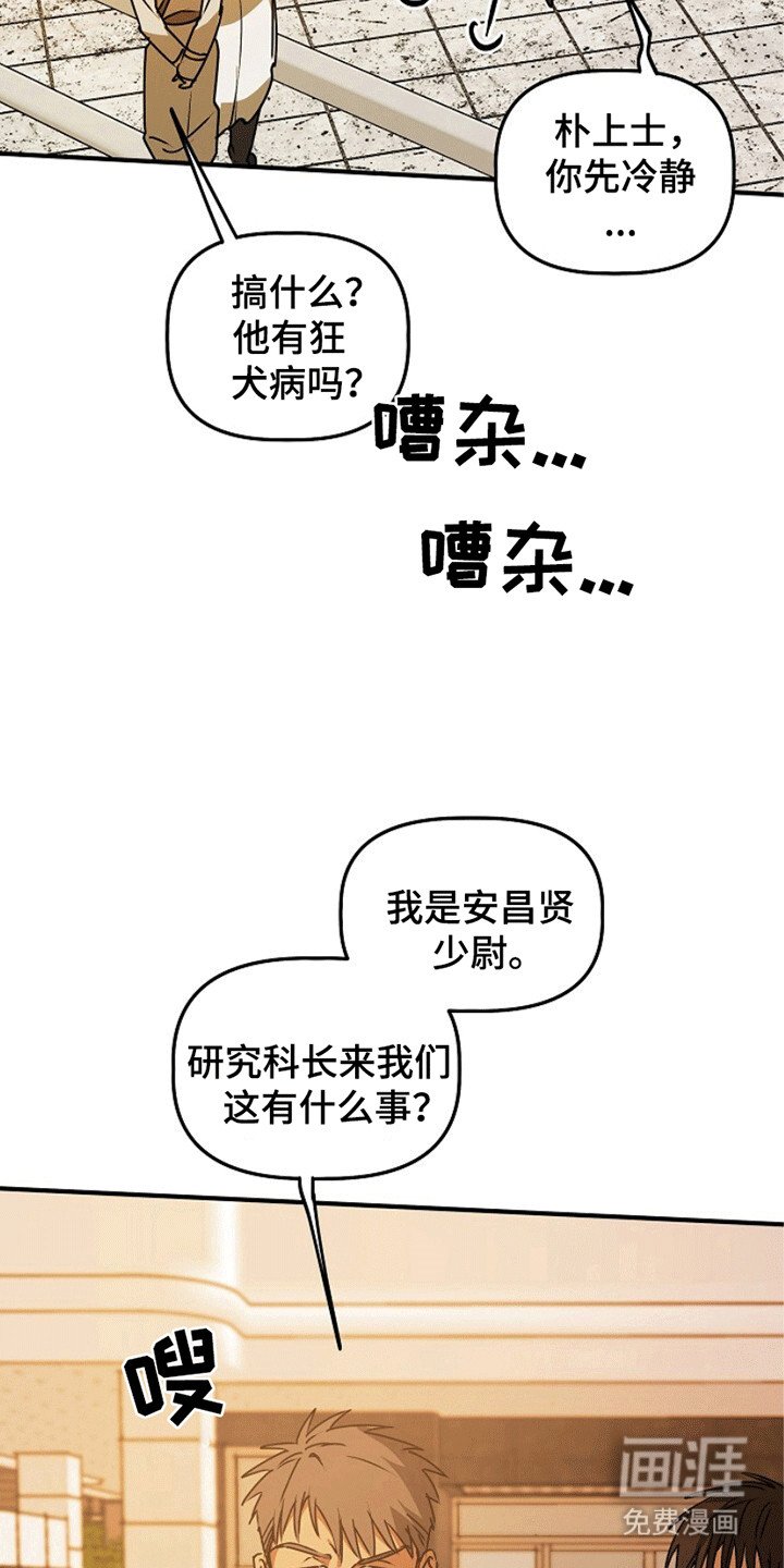 第15章：忽悠