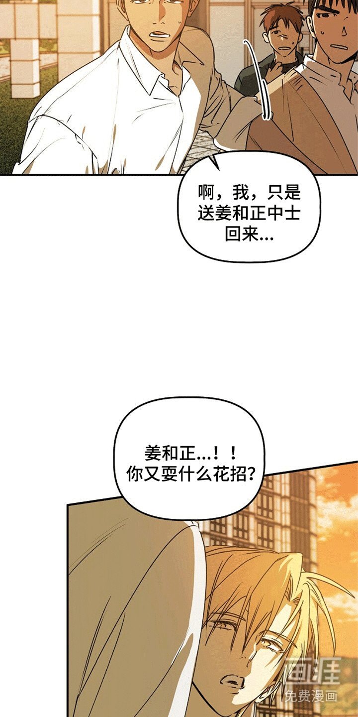 第15章：忽悠