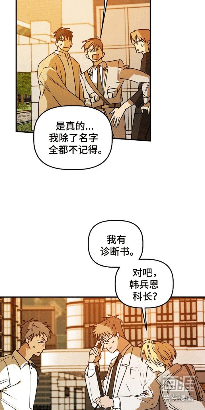 第15章：忽悠