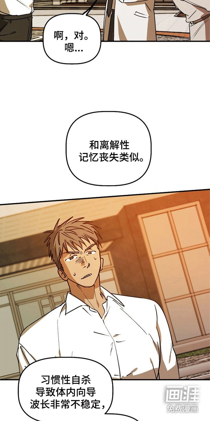 第15章：忽悠
