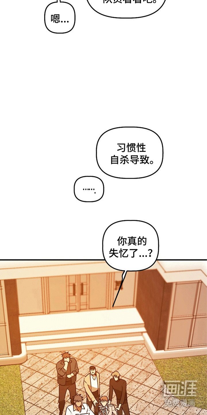 第16章：奇怪的账户