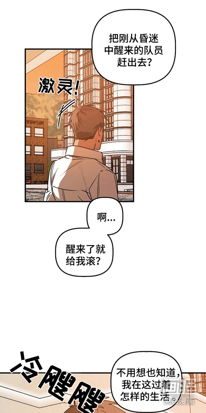 第16章：奇怪的账户
