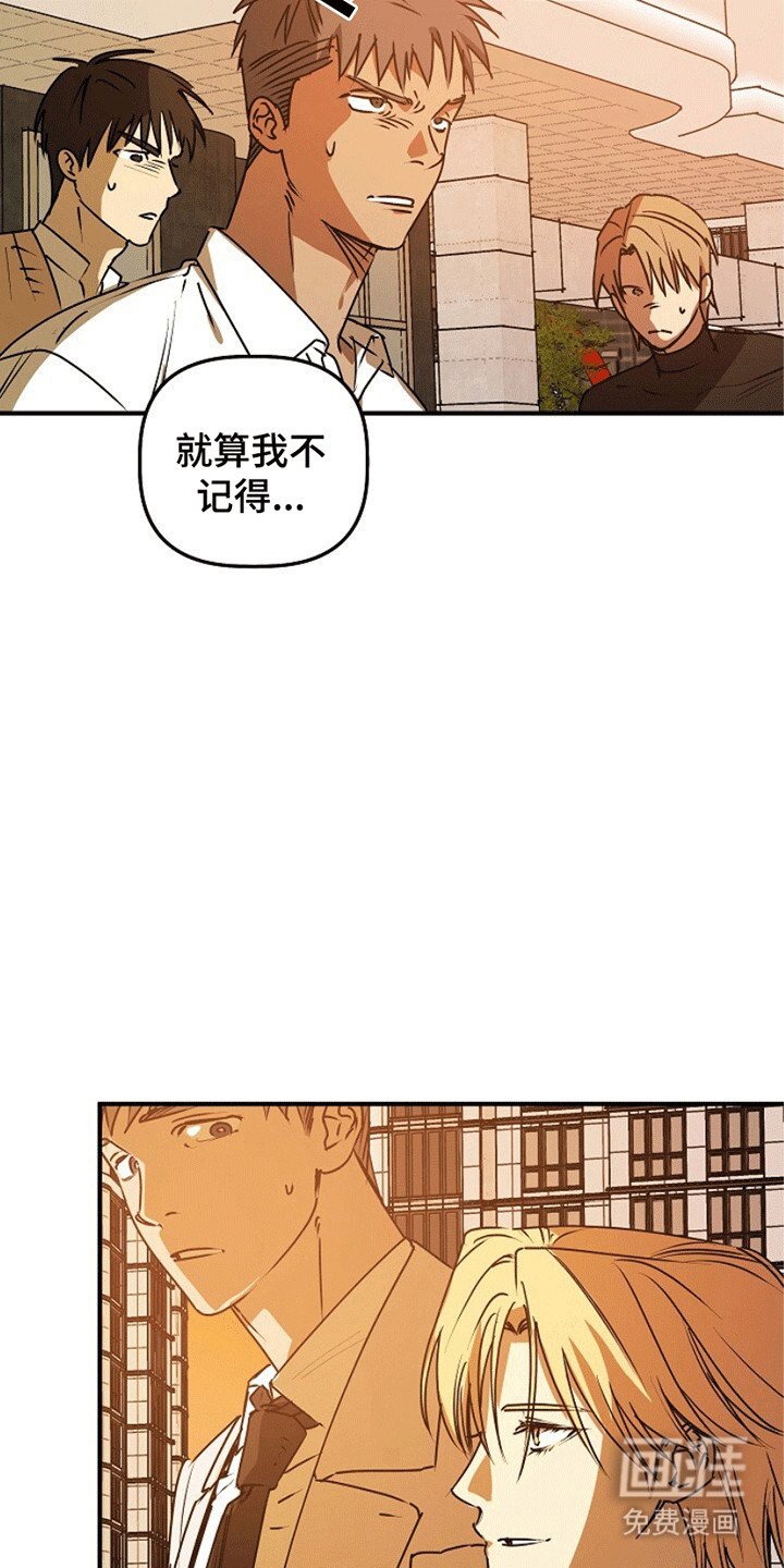 第16章：奇怪的账户