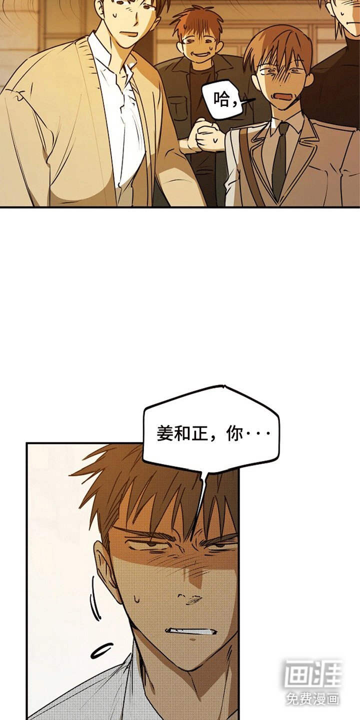 第16章：奇怪的账户