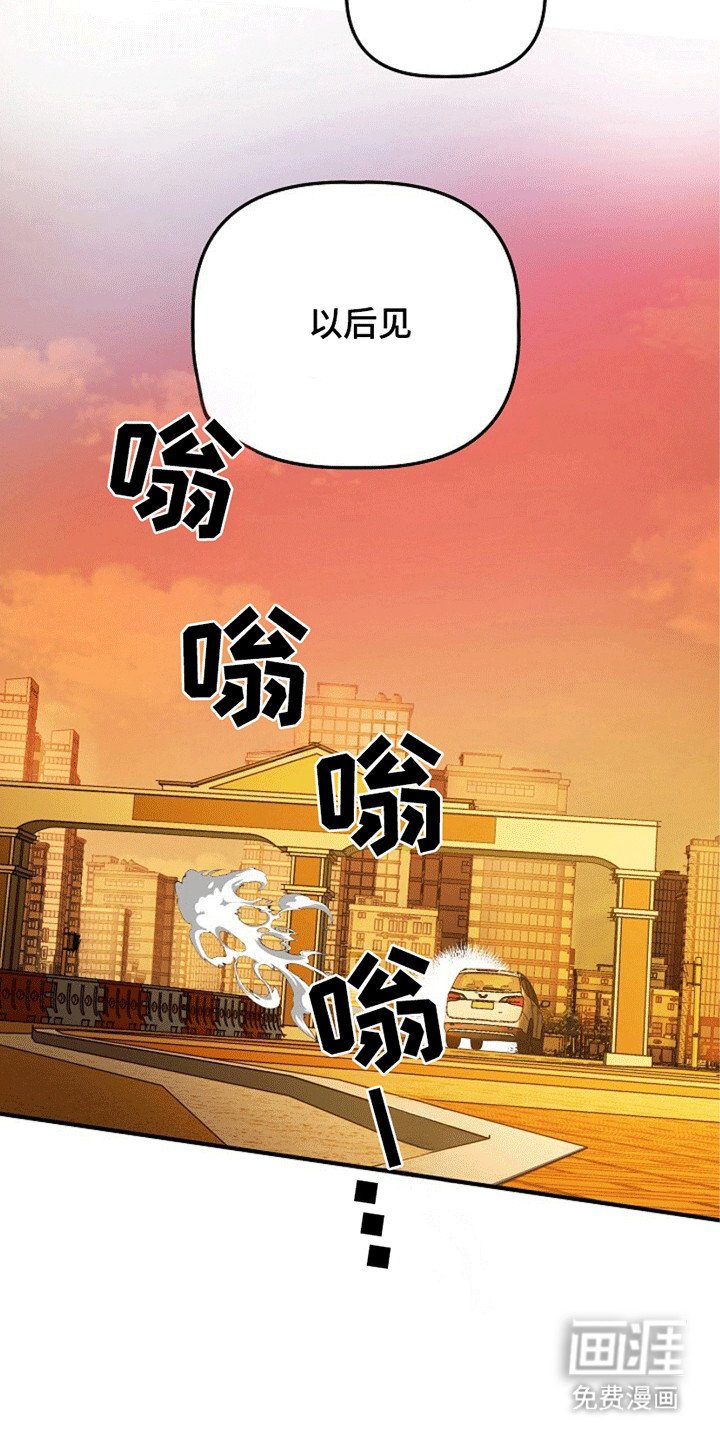 第16章：奇怪的账户