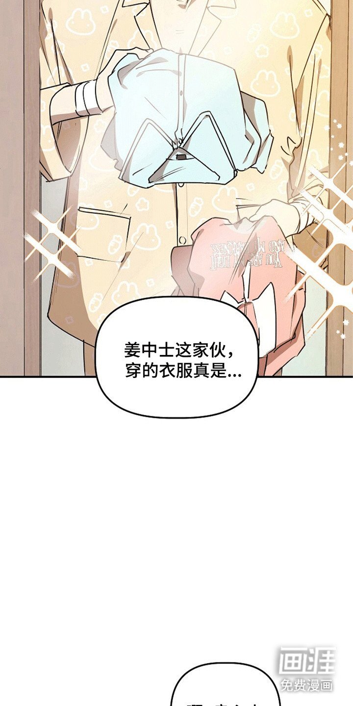 第16章：奇怪的账户