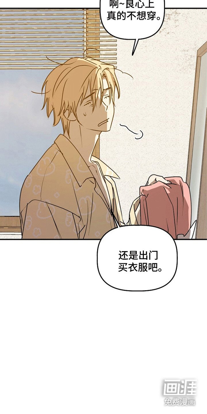 第16章：奇怪的账户