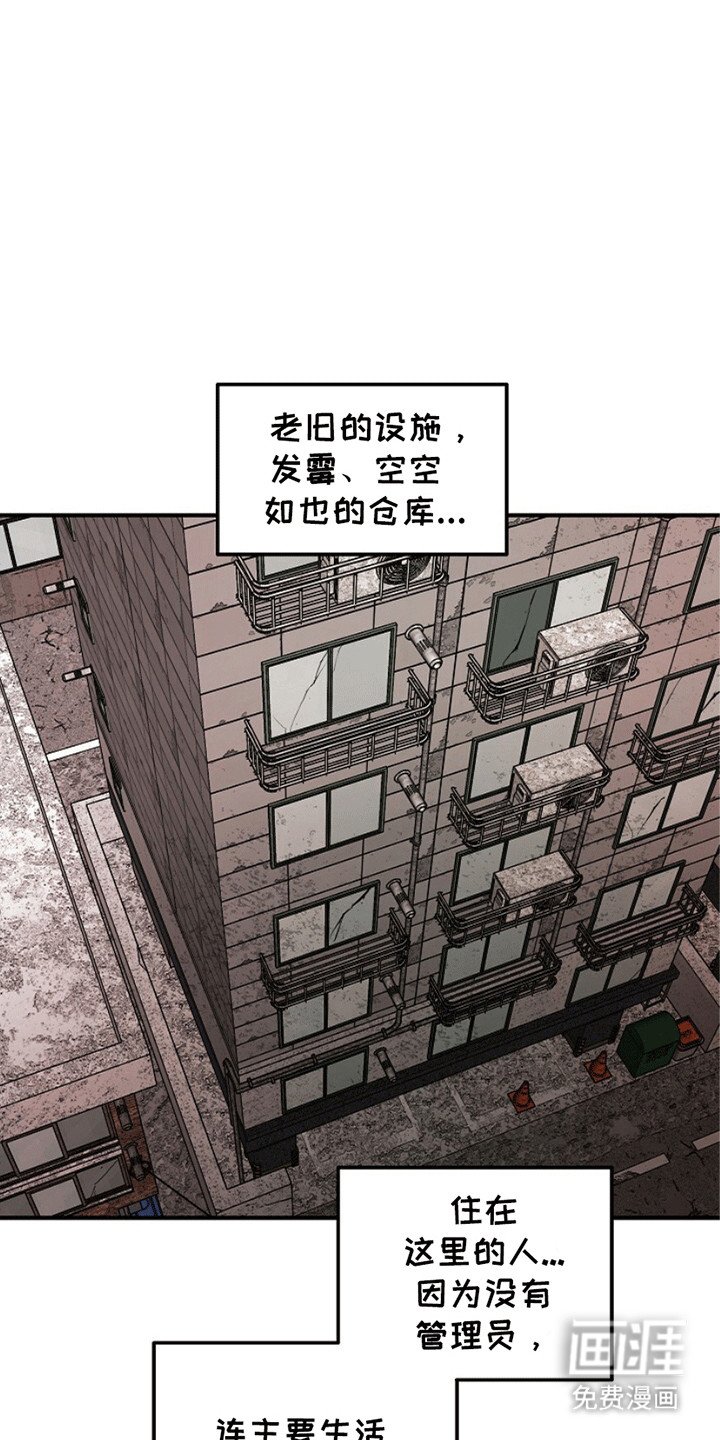 第16章：奇怪的账户