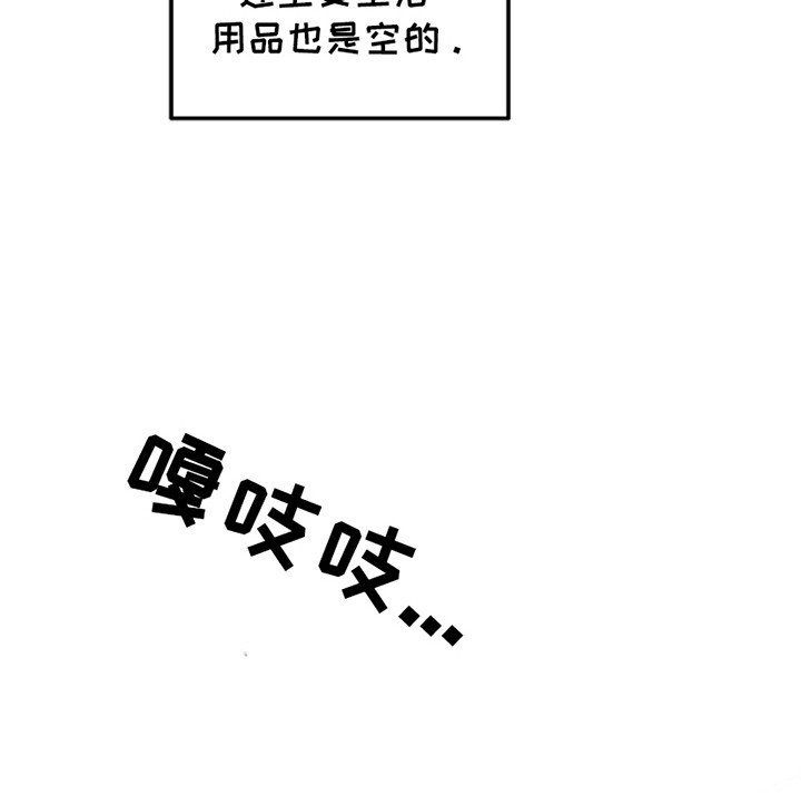第16章：奇怪的账户