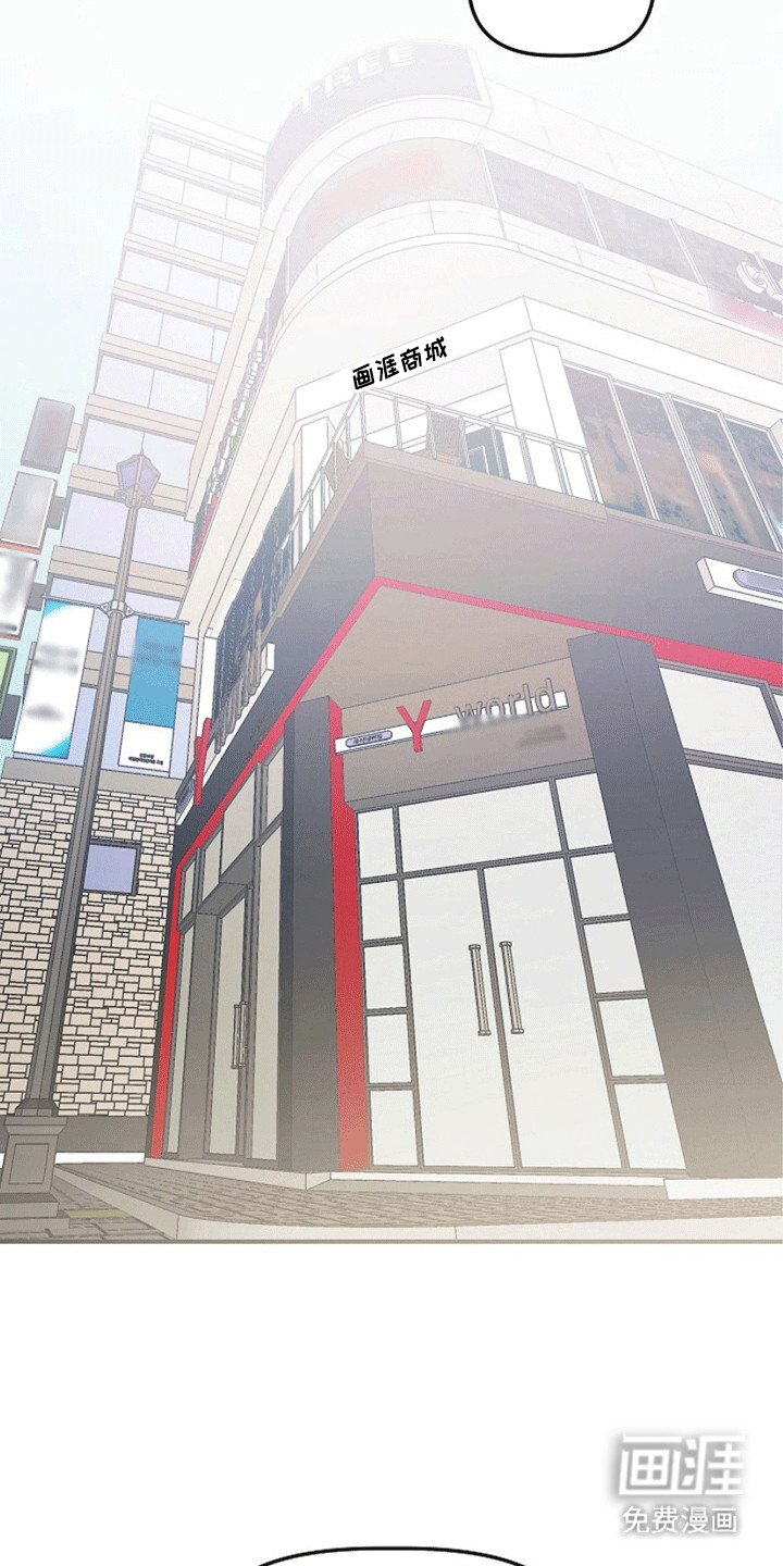 第17章：失控
