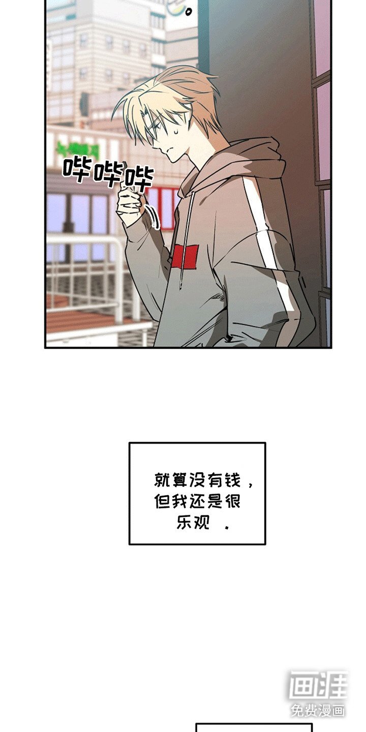 第17章：失控