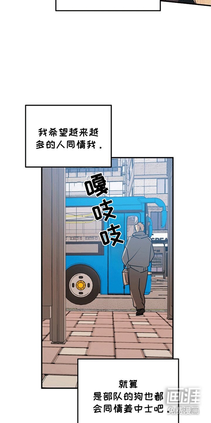 第17章：失控