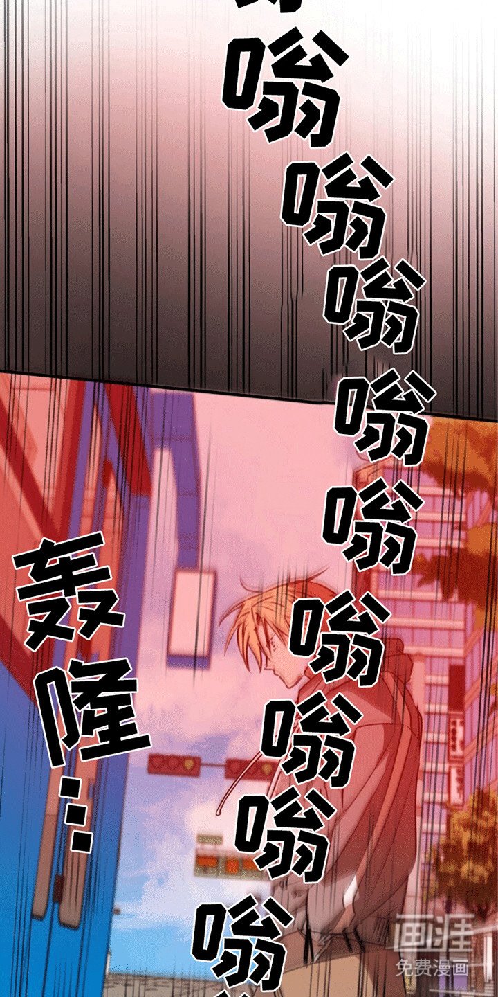 第17章：失控