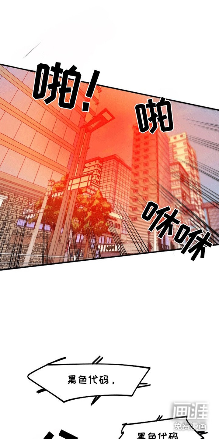 第17章：失控