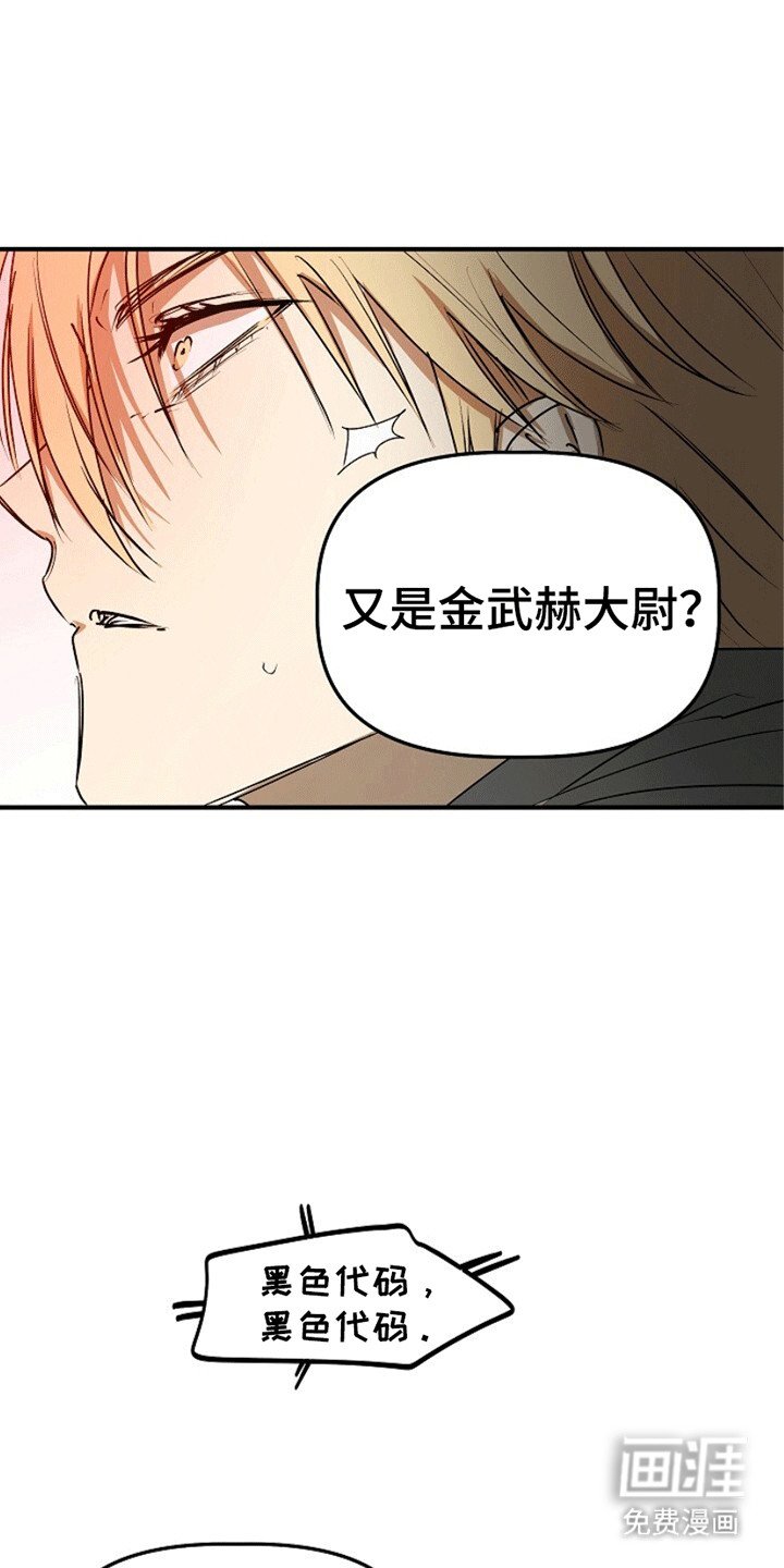 第17章：失控