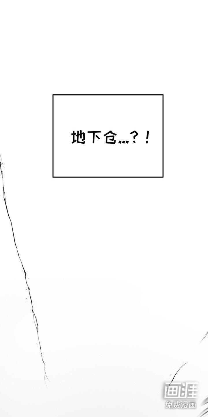 第17章：失控