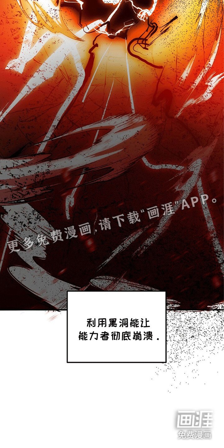 第17章：失控